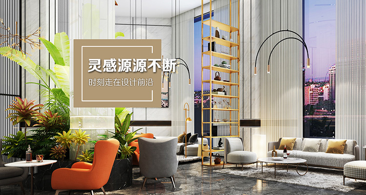 上(shàng)海(hǎi)龍強裝飾設計(jì)有(yǒu)限公司