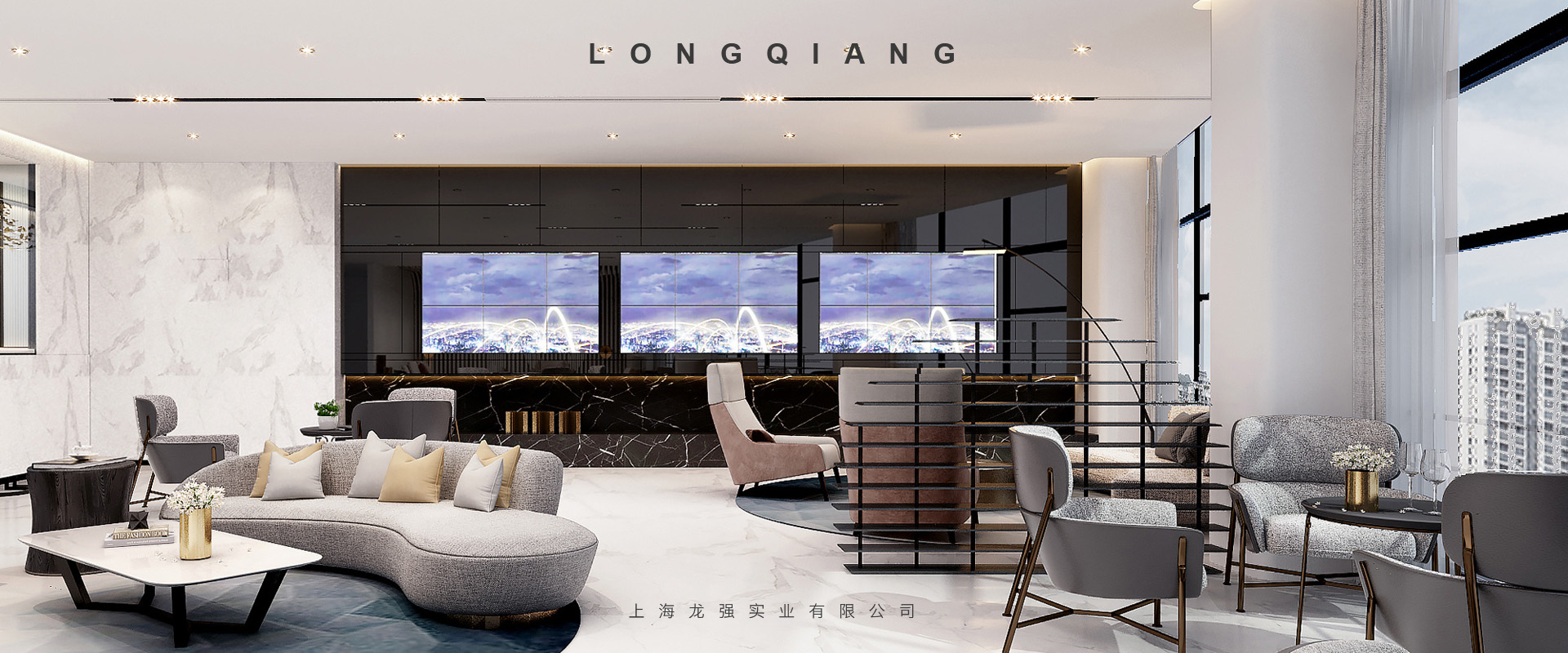 上(shàng)海(hǎi)龍強裝飾設計(jì)有(yǒu)限公司